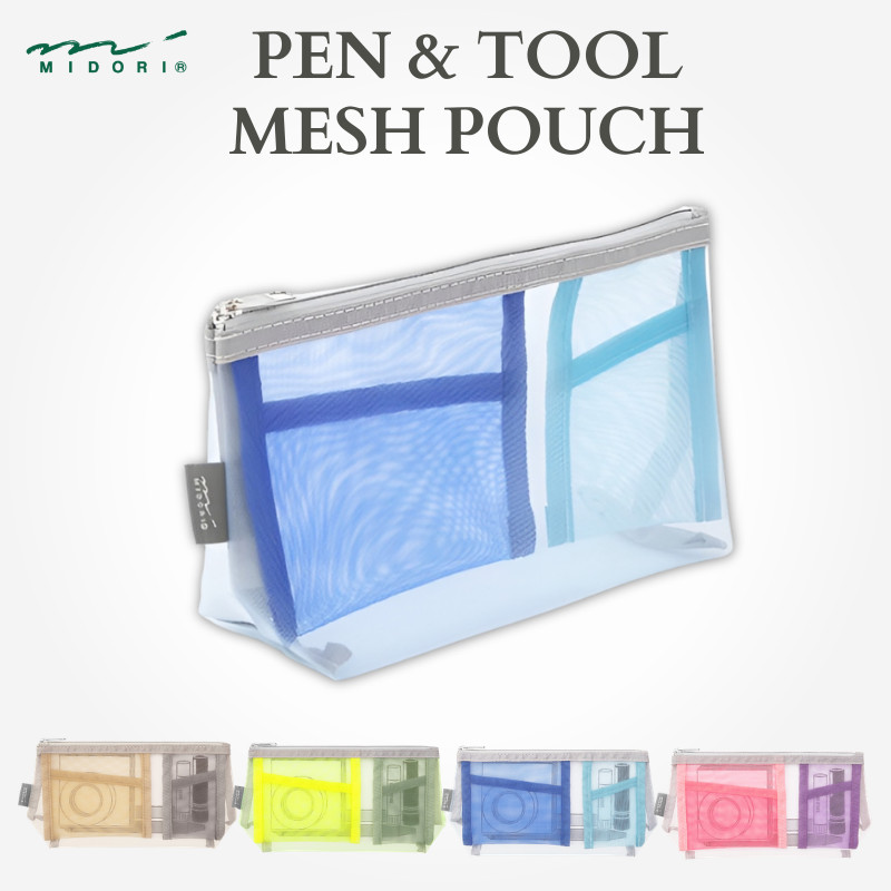 DESIGNPHI MIDORI Pen & Tool Pouch with Gusset, Mesh Collection