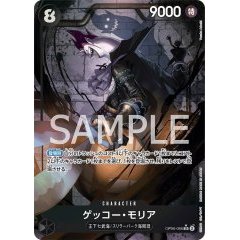 Gecko Moria [SR][Parallel][Black][OP06-086] ｜ONE PIECE TCG