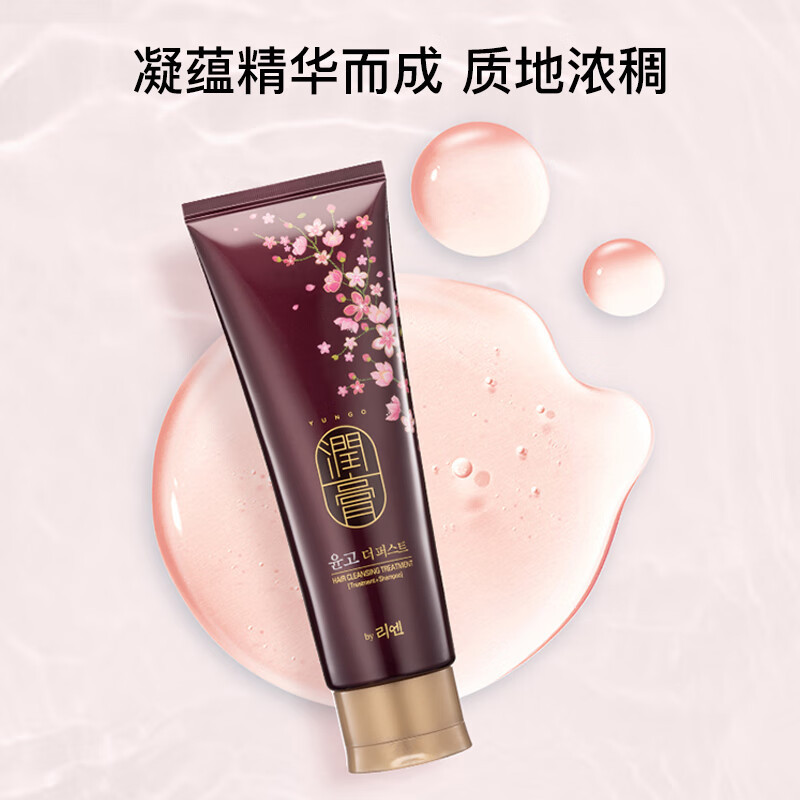 Imported shampoo3z Jiu Yan Run Ginseng Intensive Shampoo, Long-lasting Fragrance, Advanced Care, Kor