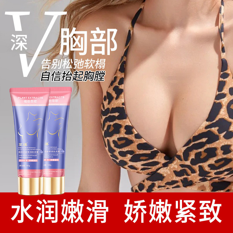 baoluan#Doumu Breast Elasticity and Moisturizing Cream Beauty Salon Breast Care Cream Breast Care Ma