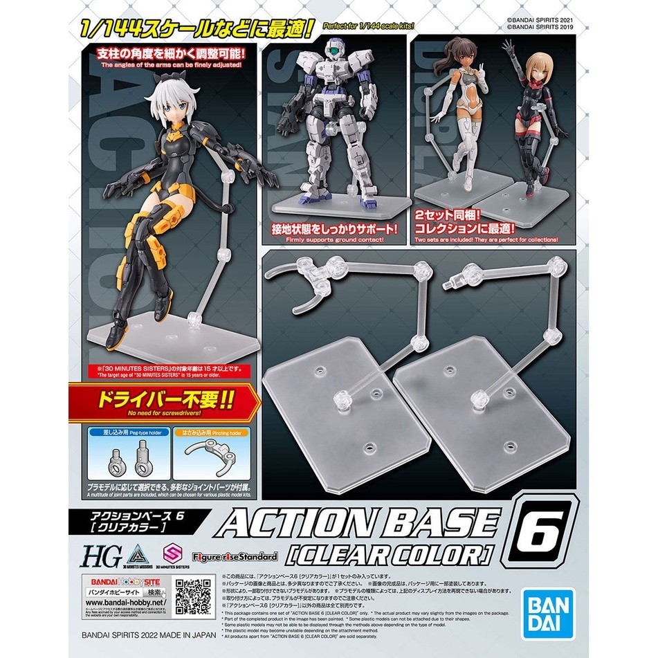 Base - giá trưng bày mô hình ACTION BASE 6 [CLEAR COLOR] Bandai 4573102642141 - GundamGao