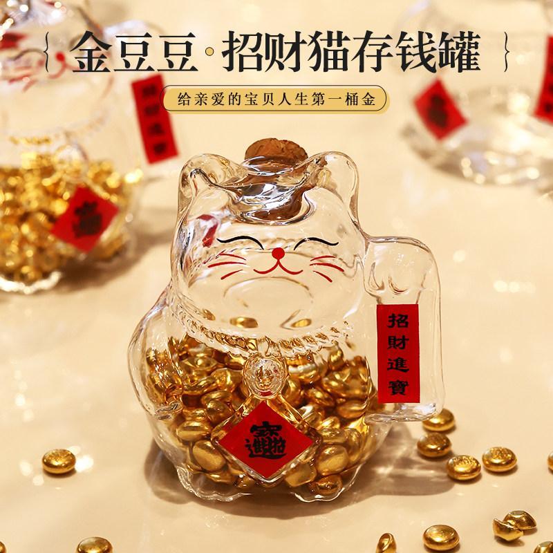 Sản phẩm phổ biến Mèo may mắn Mini Save Golden Bean Piggy Bank Golden Bean Piggy Bank Golden Bean Pi
