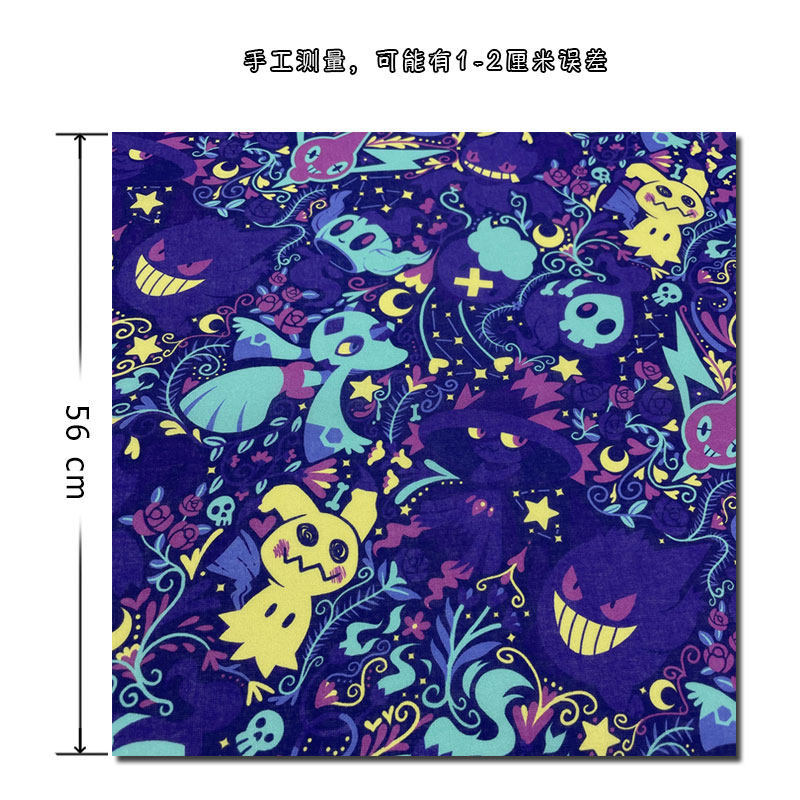 Hakimi Halloween - Khăn trùm đầu nữ chống nắng, thời trang, phù hợp đi xe máy