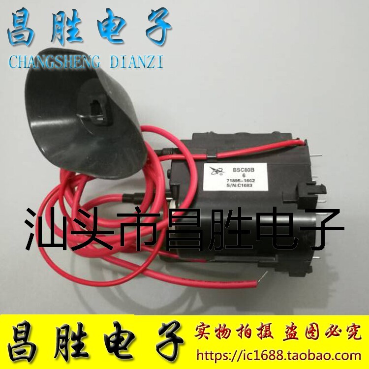 [Changsheng Electronics] Gói điện áp cao TV Changhong chính hãng BSC80B6 = BSC80B2