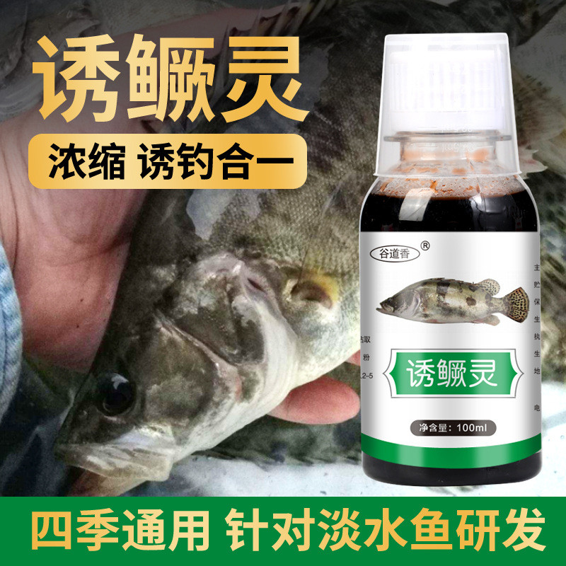 Gудaoxiang Mồi Giả Cho Cá Chép Và Các Loại Cá Nước Ngọt Khác, Hương Thơm Mạnh Mẽ