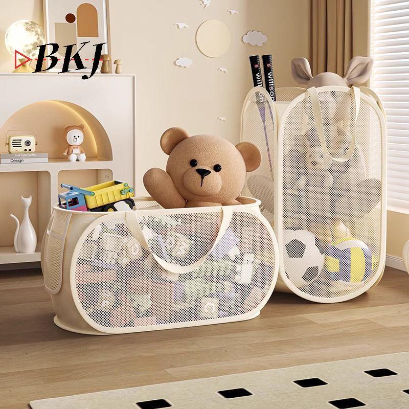 [KJ] Hộp đựng đồ cỡ lớn Hộp đựng đồ chơi Trẻ em Túi đựng đồ chơi Giỏ đựng đồ chơi [Mới]