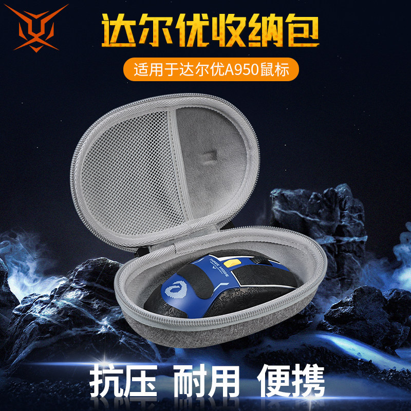 [Nhãn dán chống trượt miễn phí] Tiger Bing Thích hợp cho túi đựng chuột DAREU DAREU a950 CM610 Hộp đ