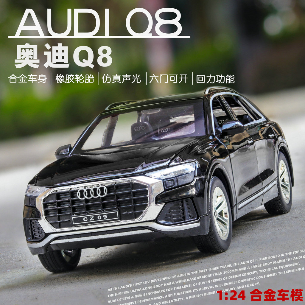 1 24 Audi Q8 Trong Kim Loại Xe Mô Hình Nhà Máy Chính Hãng Mô Phỏng Xe Thể Thao SUV Bộ Sưu Tập Quà Tặ