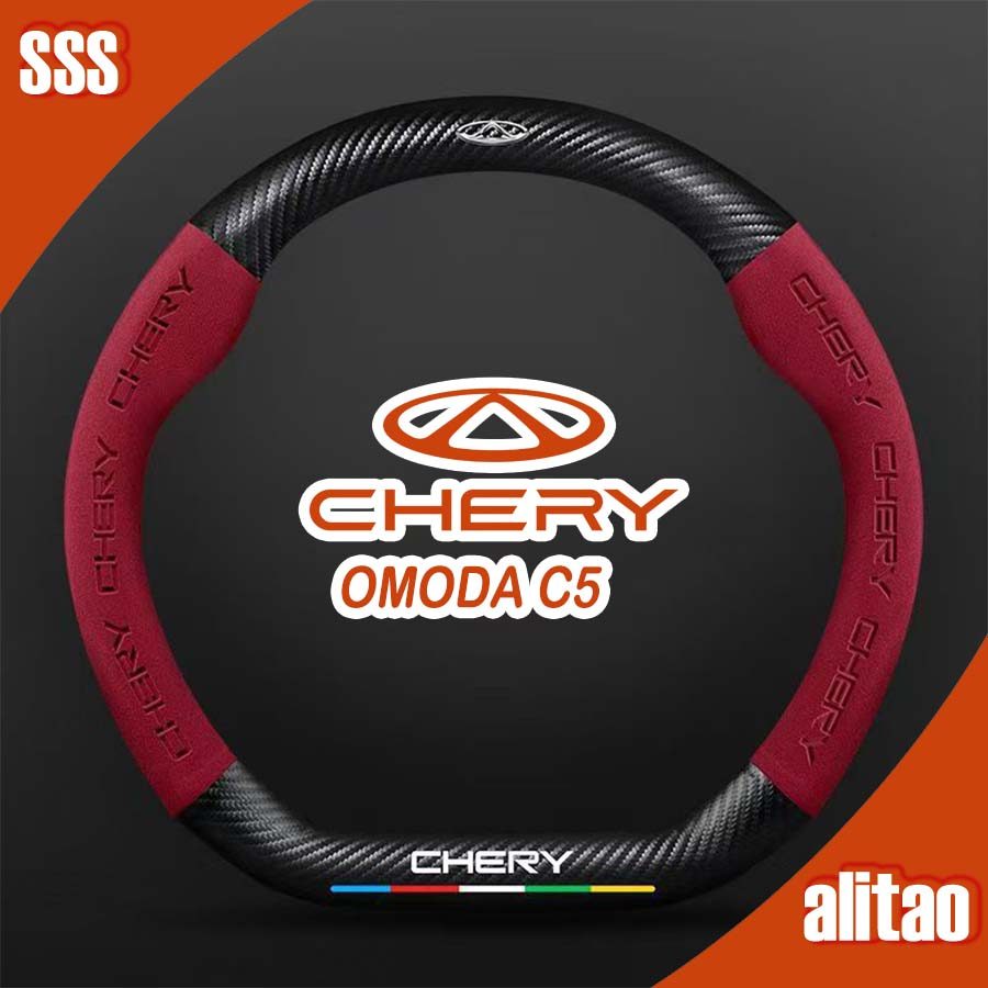 [SẴN SÀNG] CHERY OMODA C5 EV Vỏ bọc vô lăng da lộn Bộ thân xe omoda c5 ev Phụ kiện trang trí ô tô L3