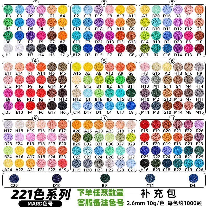 Những Điều Tốt Đề Nghị Đậu Đổ Gói 221 Đầy Đủ Màu DIY Giáo Dục Xếp Hình Đồ Chơi MARD Cùng Màu Số 2.6m