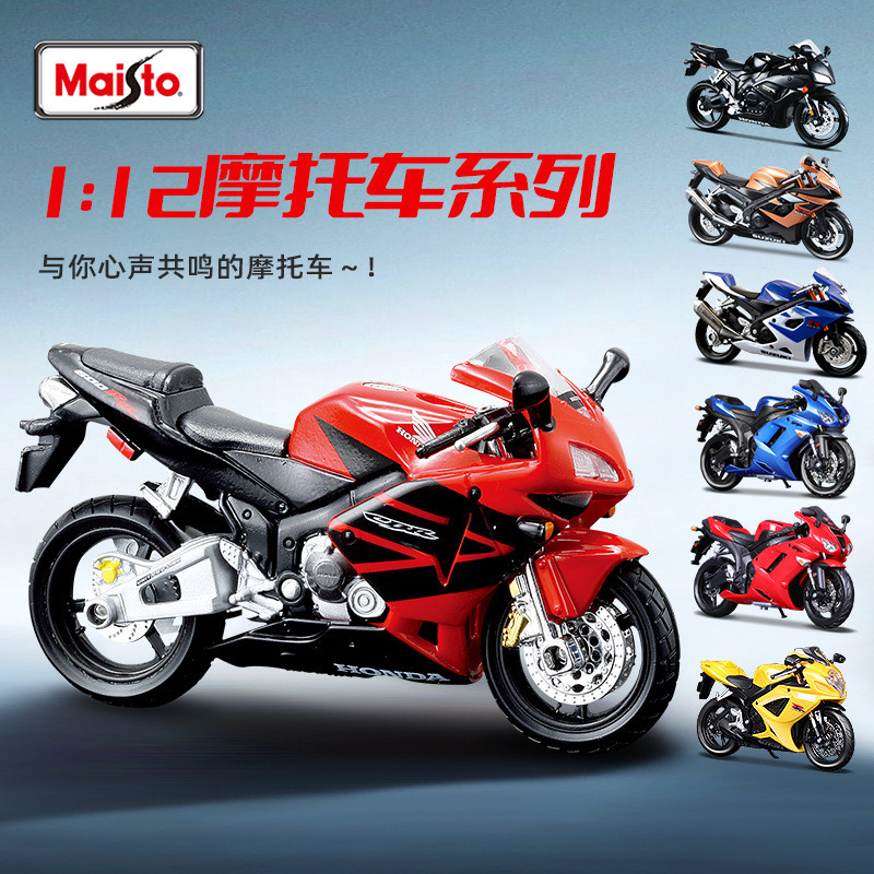[Mẫu xe] Maisto Meritor Hình 1: 12 Ducati Honda KTM BMW Xe Máy Mô Phỏng Trang Trí Mô Hình Đồ Chơi Na