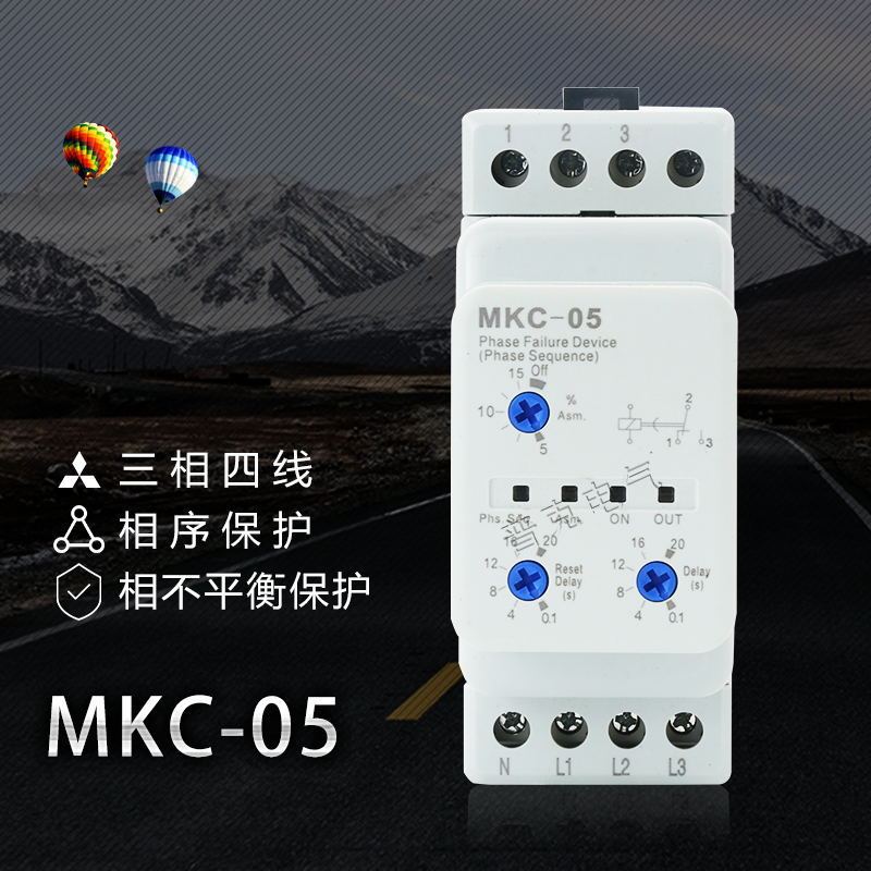 Bộ bảo vệ ba pha bốn dây MKC-05 MKC-06 Bộ bảo vệ không cân bằng ba pha