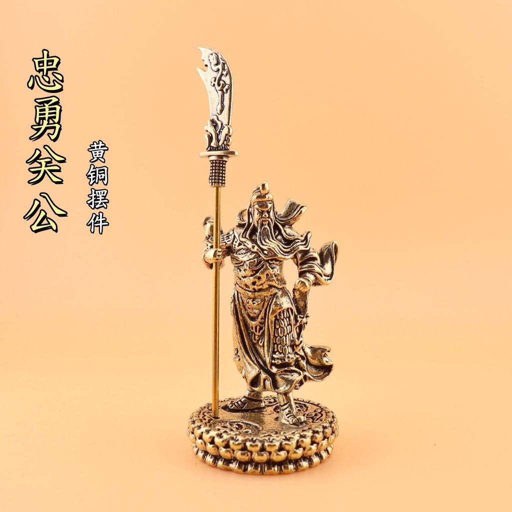 Đồng Chắc Chắn Quan Gongguan Erye Trang Trí Nhà Cửa Trà Thú Cưng Thần Tài Vật Cũ Đồng Thủ Công Để Bà