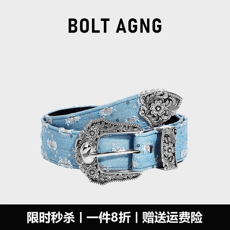 thắt lưng y2k quần hiphop y2k y2k outfit BOLT AGNG Original Frayed Denim Belt Bé Trai Bé Gái Khắc Kh