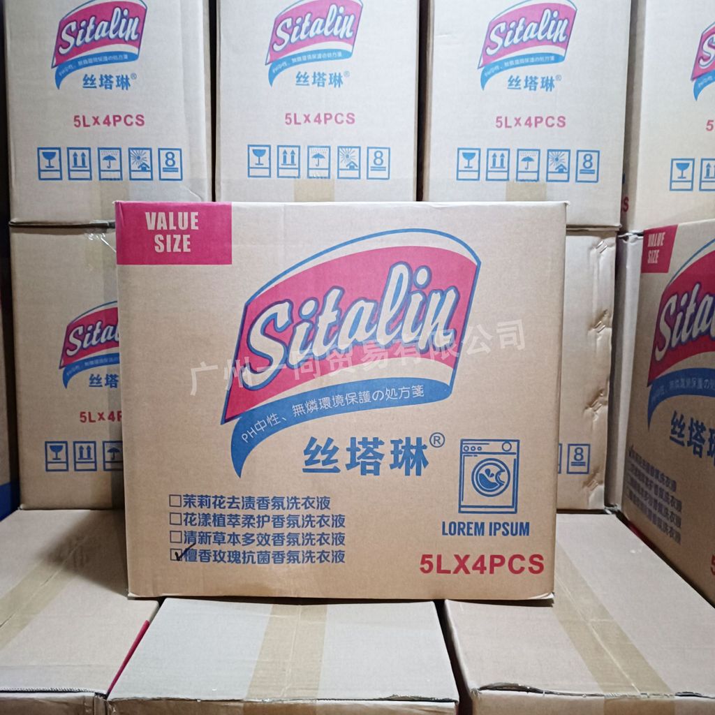 Spot Goods#Sitaline Fragrance Laundry Detergent5L Concentrated Phosphorus-Free Sandalwood Rose Jasmi