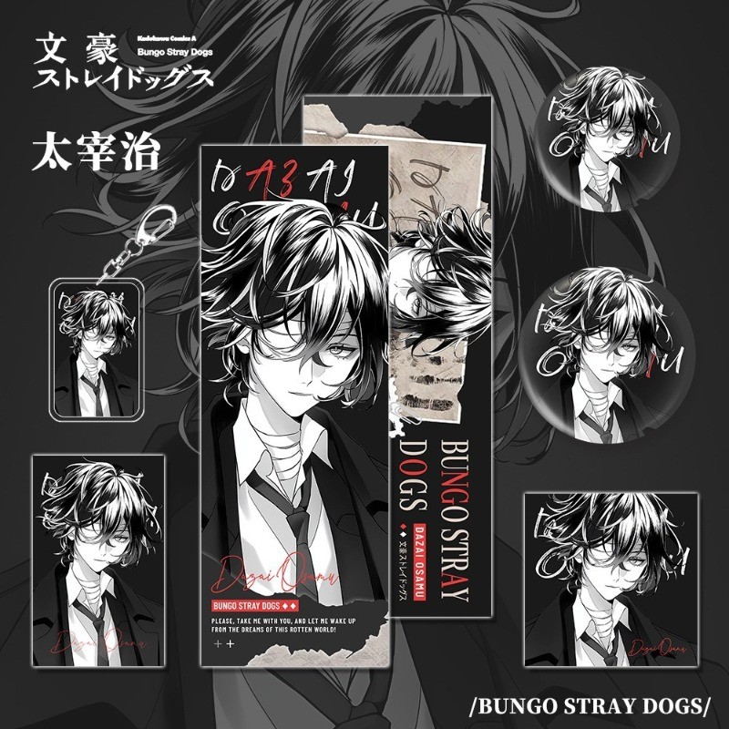 Bộ 6 BSD Dazai Osamu: Huy hiệu Holo, Vé Laser, Thẻ Lomo & Bùa | Anime Bungo Đi Lạc Chó Merch
