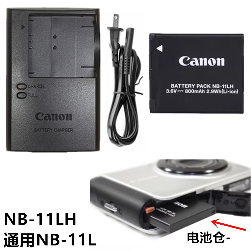 Thích hợp cho Pin máy ảnh kỹ thuật số Canon A2300 A2400 A2500 IXUS125 HS + Bộ sạc NB11L