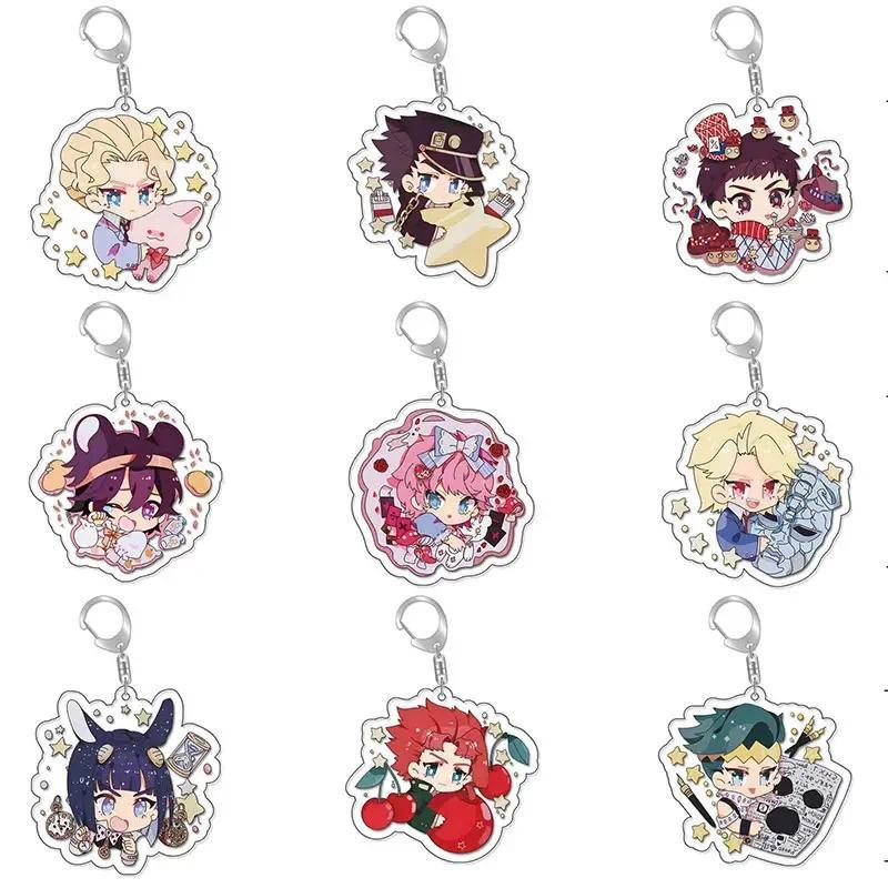 Anime JoJo Bizarre Adventure Keychain Man Car Key Chain for Women Accessories Cute Bag Pendant Key R