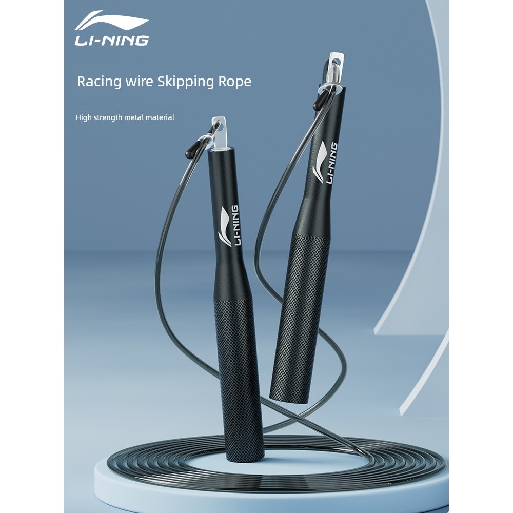 Li Ning Fitness Giảm cân Tốc độ chuyên nghiệp Superfine Skip Ro