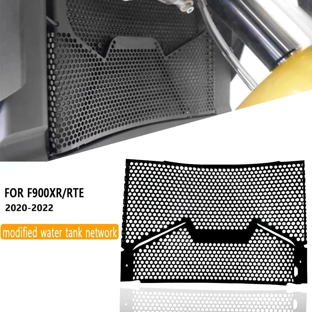 Dành Cho Phụ Kiện Xe Máy Tản Nhiệt Lưới Tản Nhiệt Bảo Vệ Vỏ Bảo Vệ Thích Hợp Cho F 900R F900R SE F90