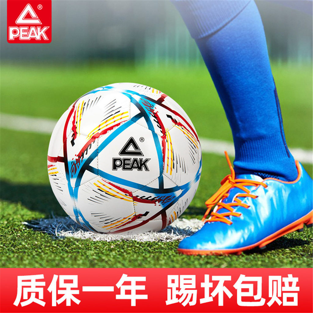 Bóng Đá Đặc Biệt Số 4 và Số 5 dành cho Học Sinh Tiểu Học và Trung Học Cơ Sở