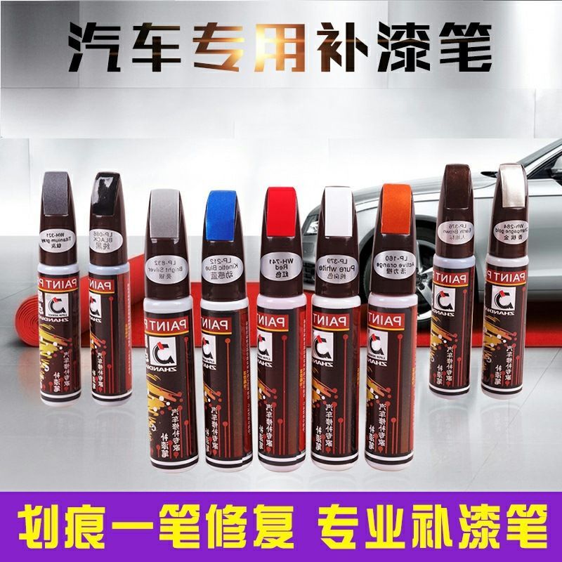 2026 Sản phẩm mới Touch-Up Paint Pen Car Special Touch-Up Paint Handy Tool Pearl White Black Touch-U