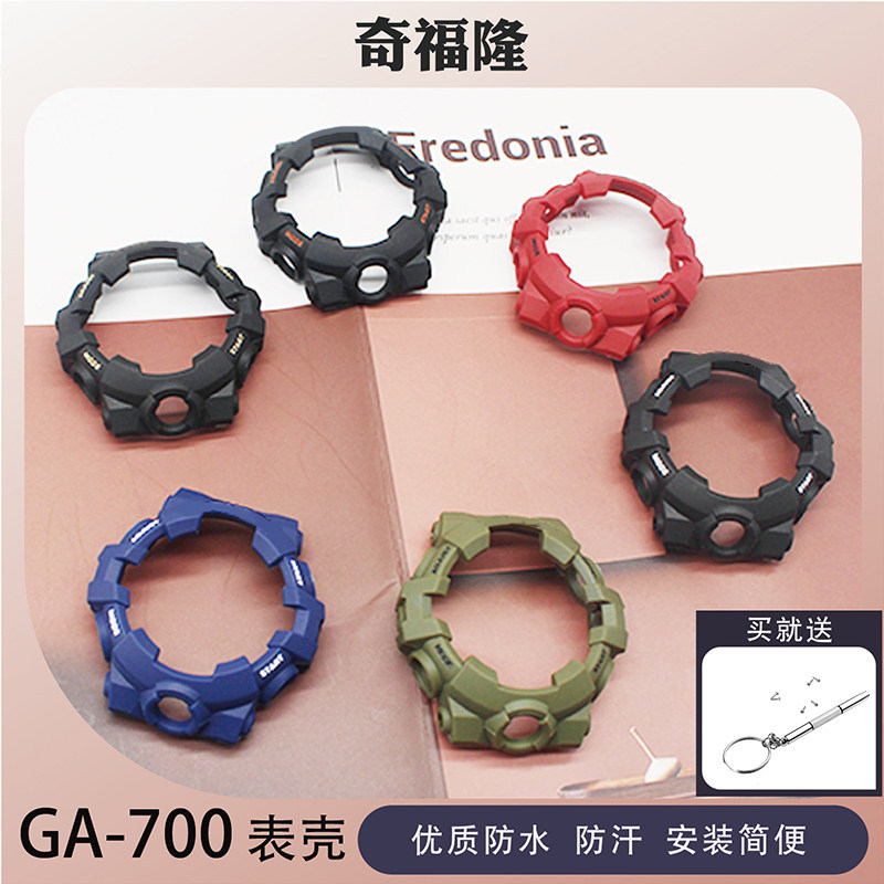 Thay thế GA700 GA710 GA735 Ốp lưng thay thế bằng nhựa