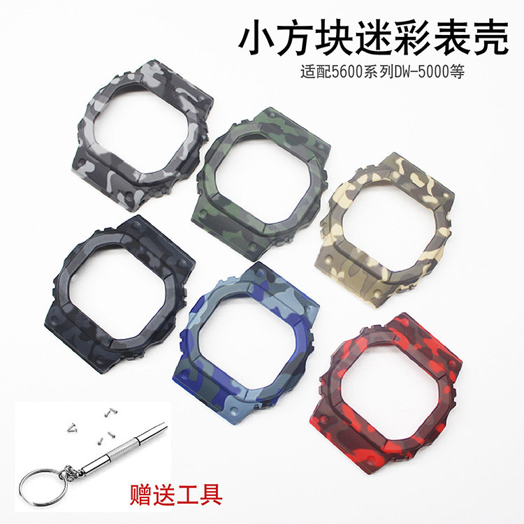 Vỏ ngụy trang nhựa thay thế Thích hợp cho DW5600 DW-5600 GW-B5600, v.v.