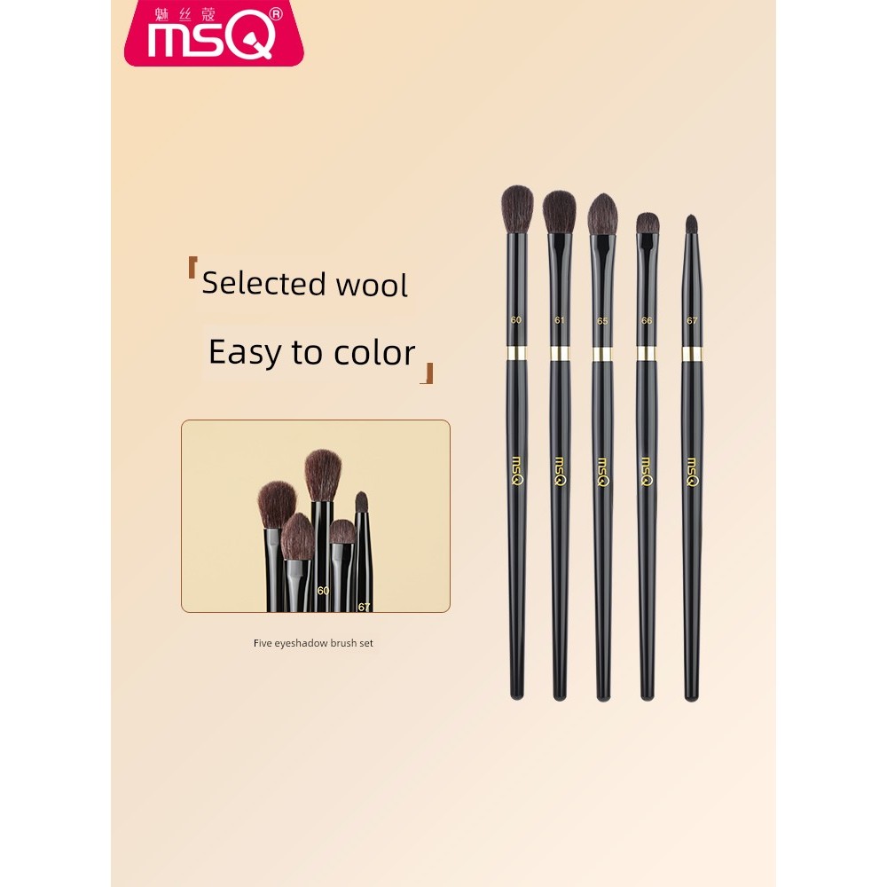 MSQ / MSQ Piano Master 5 Động Vật Tóc Phấn Mắt Bộ Tóc Mềm Mờ Mắt Chi Tiết Cọ Trang Điểm