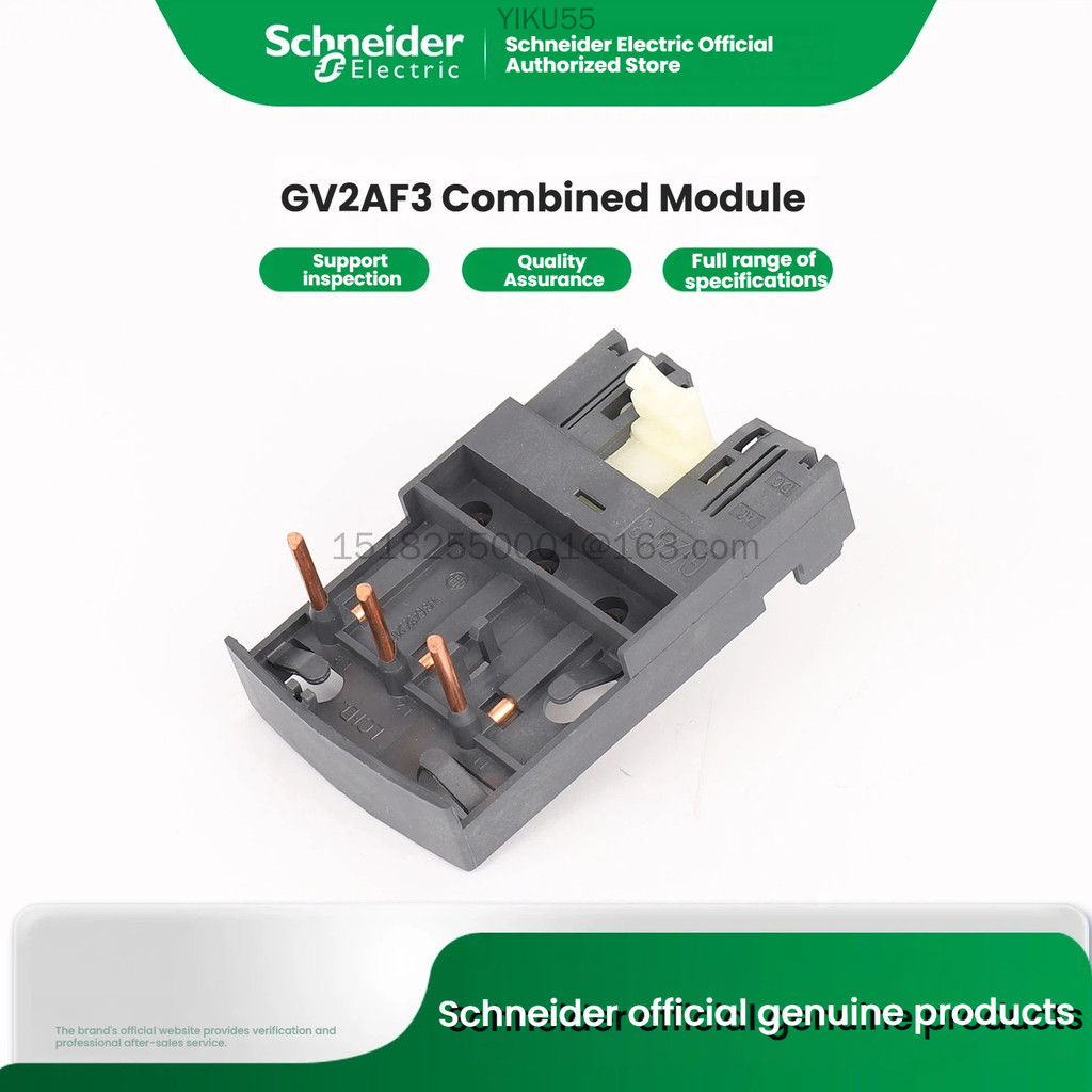 Ứng dụng mô-đun điện Schneider GV2AF3: Bộ tiếp xúc LC1D09-38.