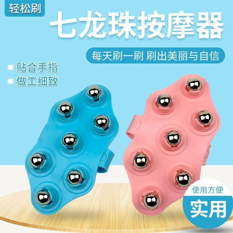 Abdominal massage new beauty instrument massager for the whole body12y Magic Dragon Ball Slimming Ro