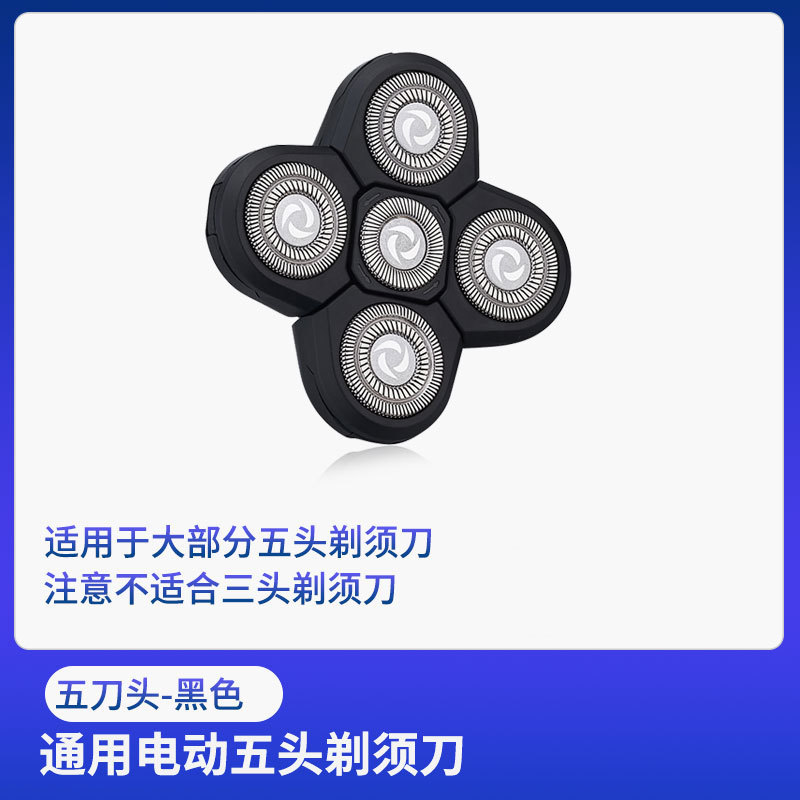 Dao cạo điện RAYCO RAYCO Dao cạo rửa bằng thép vonfram mịn Mô hình một phần đầu năm thanh Tất cả các