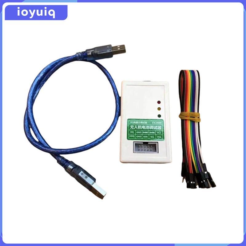 Trình gỡ lỗi pin UAV, Công cụ lập trình, EV2400, Thay thế lập trình viên Chip đo pin,