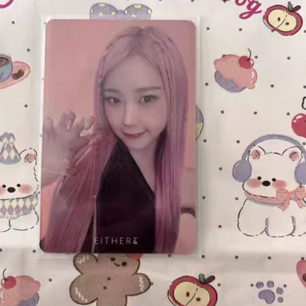 Sản phẩm chính hãng cha aespa Giselle either chứng thực thẻ men môi chứng thực bột lê chứng thực thẻ