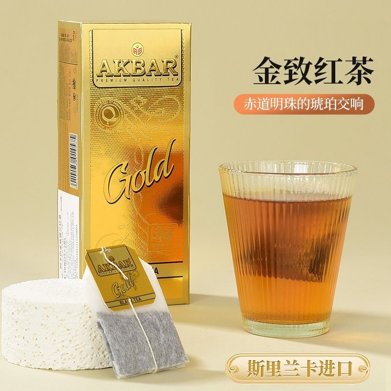 AKBAR Sri Lanka Nhập Khẩu Dòng Jinzhi Túi Trà Akaba Jasmine Trà Xanh Jasmine Trà Jasmine 03-27