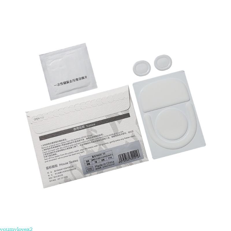 Yml3 1 Gói Giày Trượt Chuột Miếng Lót Chuột Glides Chân Cho GPRO X SUPERLIGHT 2 Chuột