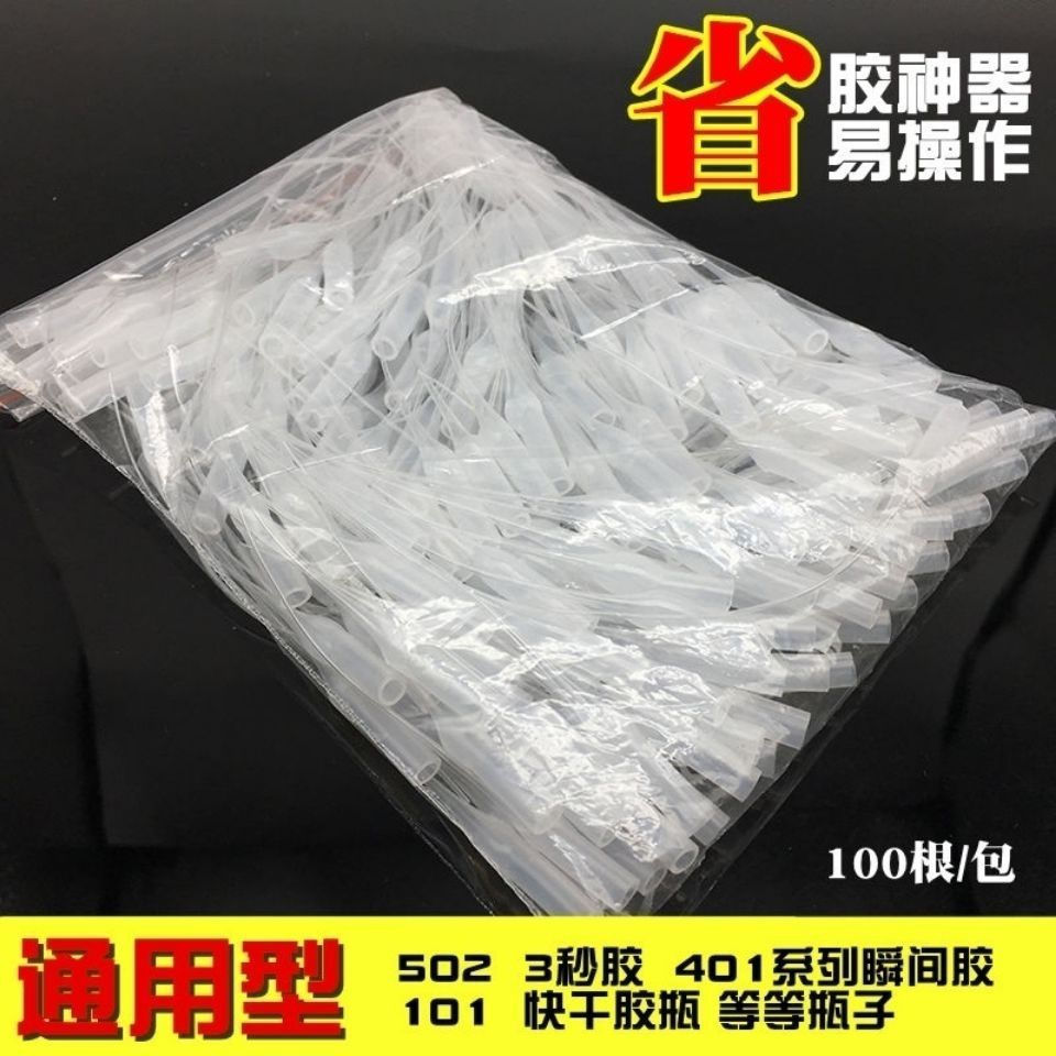 JUA502Glue dropper401Long and thin glue dispensing nozzle3Quick-drying glue, plastic hose, needle, m