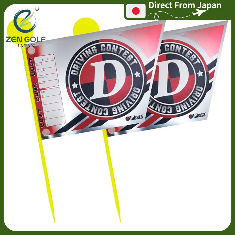 Tabata Golf Contest Flags Collection