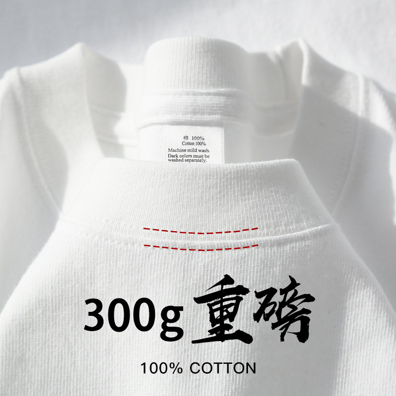 Trắng Nguyên Chất 300g Nặng Nguyên Chất Cotton Ngắn Tay Áo Thun Mùa Hè Cổ Tròn Rời Phù Hợp Với Đáy Á