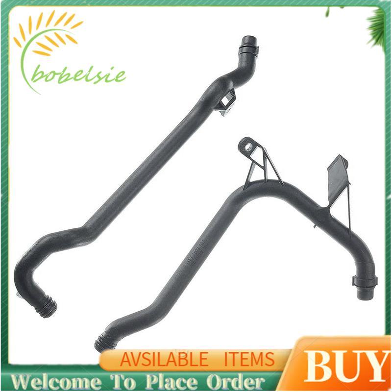 2 Ống làm mát nước nóng động cơ cho -BMW E39 E46 11531705210 11537502525