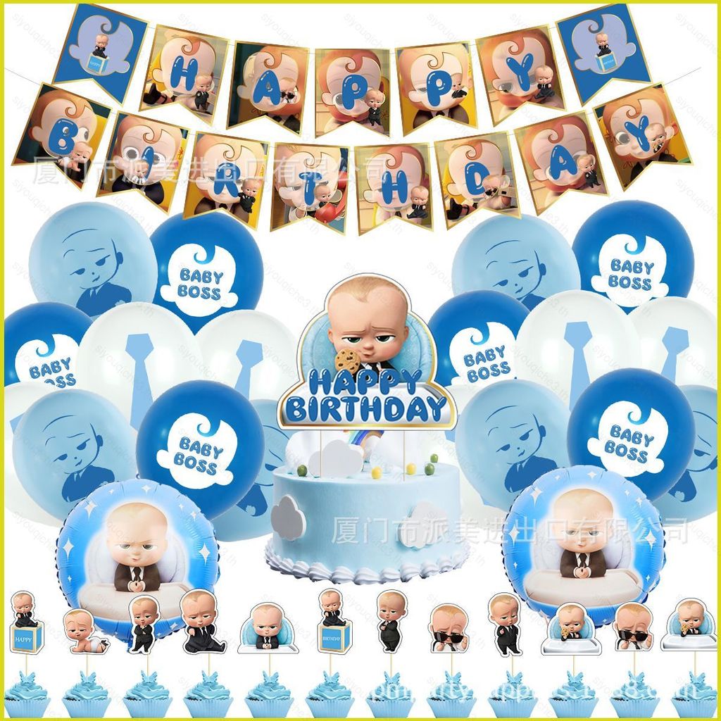 SY3 The Boss Baby chủ đề trẻ em trang trí tiệc sinh nhật biểu ngữ bánh topper bóng bay bộ cung cấp Y
