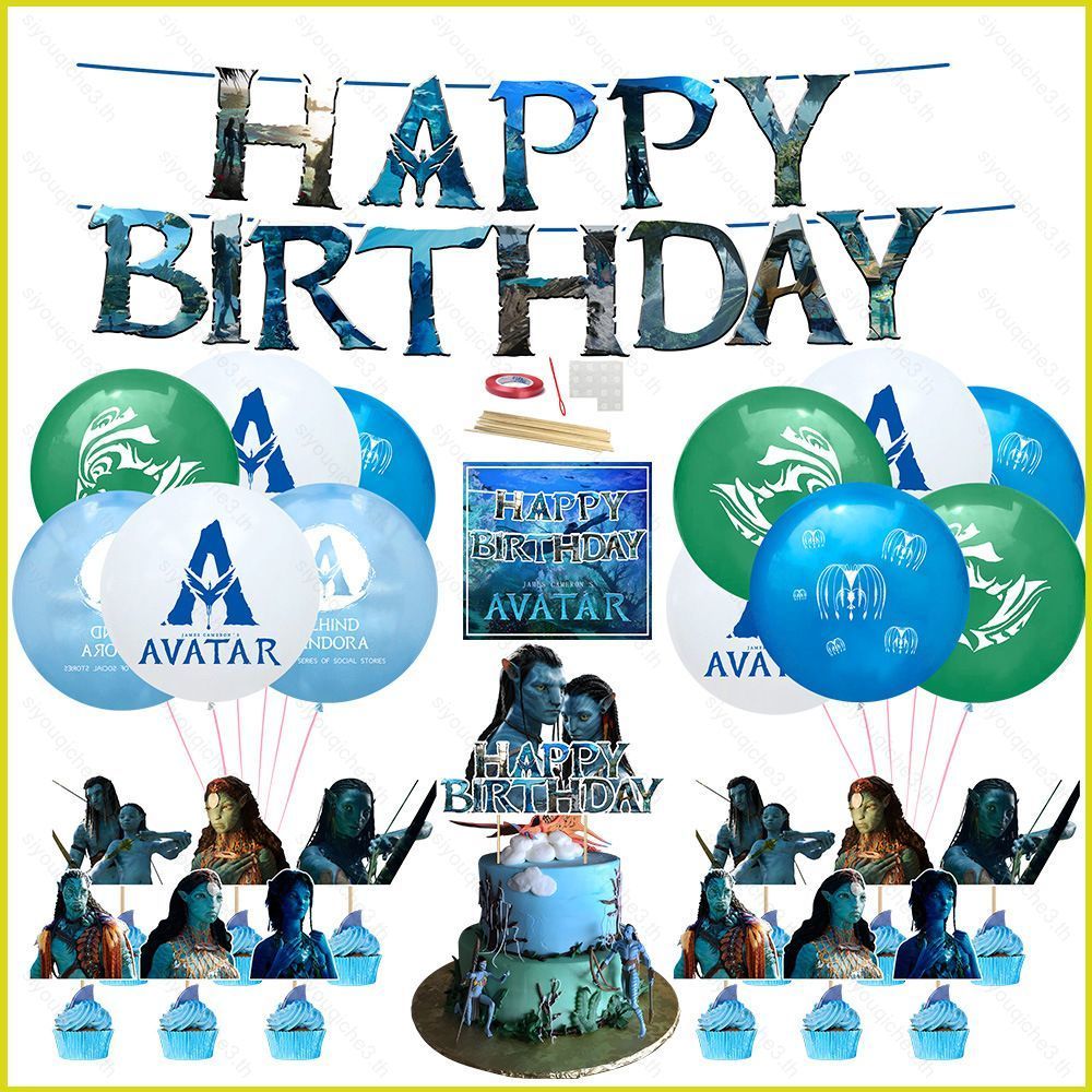 SY3 Avatar 2 Chủ Đề Trẻ Em Sinh Nhật Trang Trí Biểu Ngữ Bánh topper Bóng Bộ Cung Cấp YS3