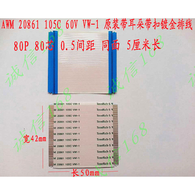 Cáp phẳng mạ vàng TCL L42F19FBD 69,42 T06.002 với AU T40HW04V.001 10 Yuan 1 Cái