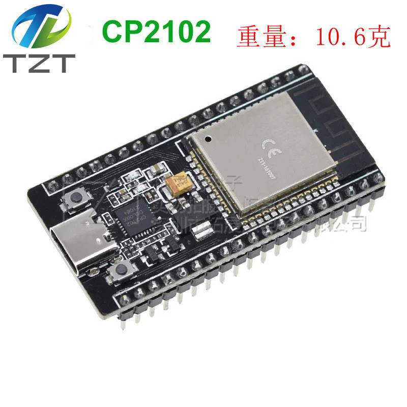 2026新款ESP32 CH340C CP2102 TYPE-C开发板WIFI+主板双核CPU低功耗ESP32 CH340C CP20260115