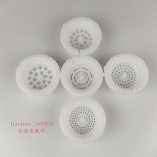 Máy làm mì Philips HR2331 HR2355 2356 2380 2381 2382 Phụ kiện mô-đun khuôn