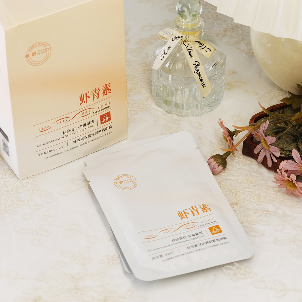 Mặt nạ dưỡng ẩm chống đàn hồi đôi Astaxanthin 10 cái / hộp dưỡng ẩm dưỡng ẩm Nuôi dưỡng giá rẻ dành 