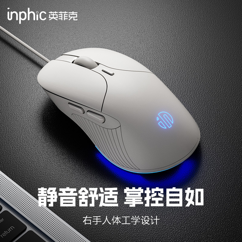 B2 Chuột Có Dây Im Lặng Trò Chơi Văn Phòng Máy Tính Chơi Game Notebook Máy Tính Tiện Dụng 4.6