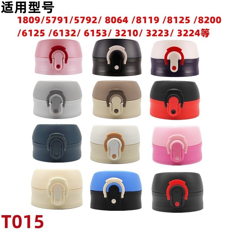 T0 Bounce Thermos Cup Nắp Cốc Uống Trực Tiếp Nắp Có Khóa Phụ Kiện Nắp Cốc Nước 61u22