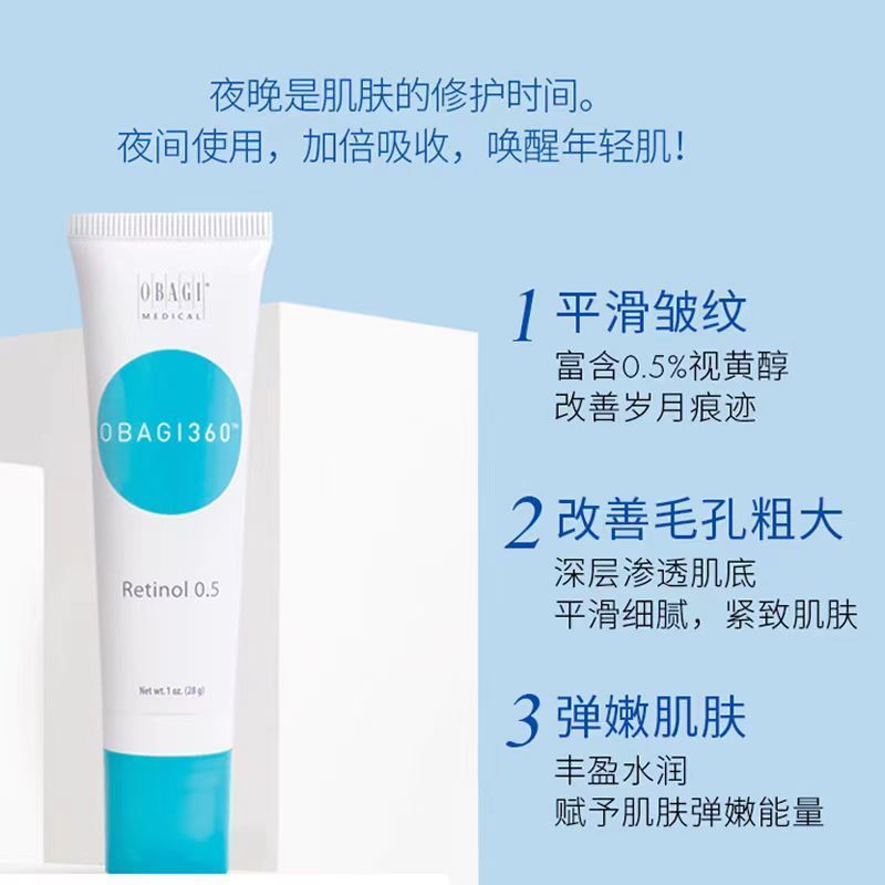 Hot Sale#[Bonded Straight Hair]OBAGI Obagi Retinol a Alcohol Essence Milk28g Anti-aging and Acne Sca