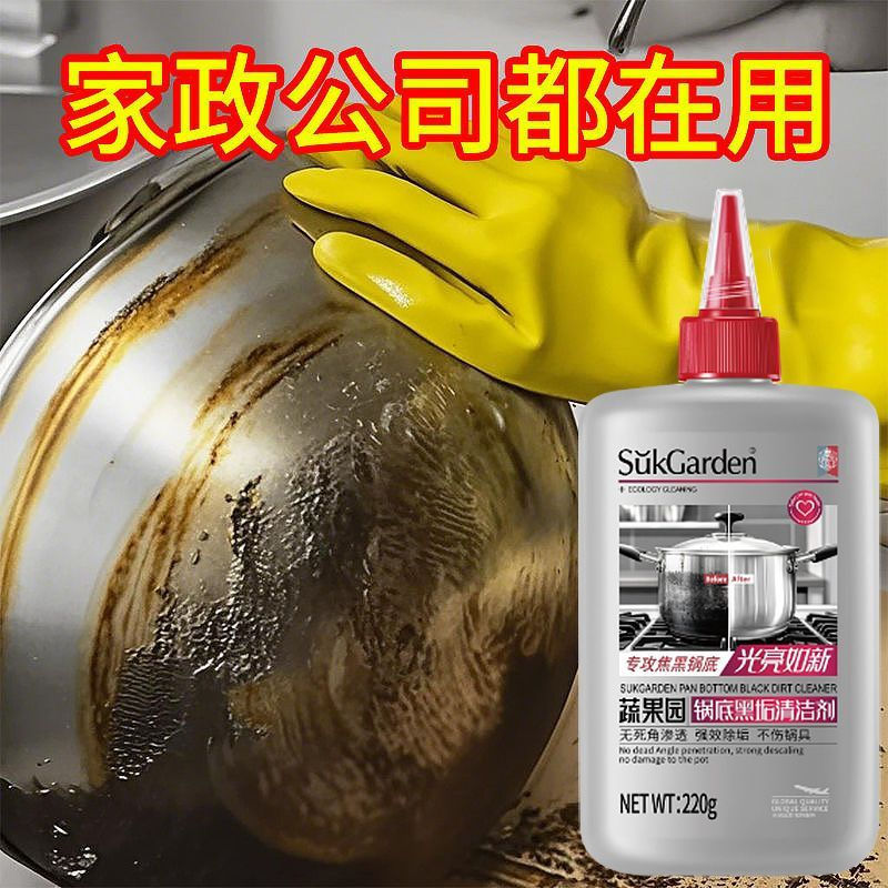 Bán chạy Rau củ quả Orchard Black Pot Bottom Cleaner Thép không gỉ Vệ sinh Dụng cụ tiện dụng Nhà bếp